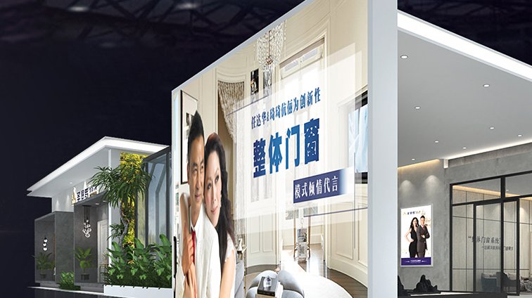 2020广州建博会参展品牌：圣堡罗整体门窗加盟好选择|加盟评测_4