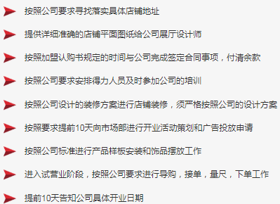 法坚尼门窗央视双线联播  加盟法坚尼门窗品牌的优势|加盟评测_4