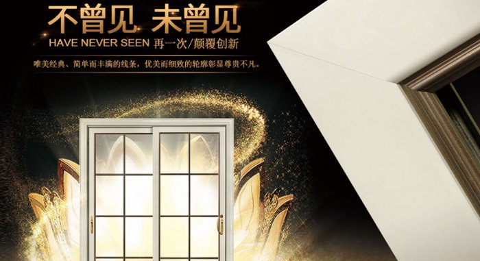加盟派雅铝合金门窗怎么样 中国十大门窗品牌之一|加盟评测