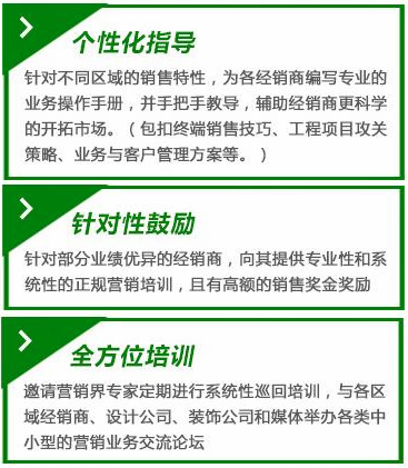 中国十大一线断桥铝门窗 艾臣安全门窗是品牌吗?加盟好吗|加盟评测_5