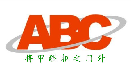 ABC木门诚邀您加盟
