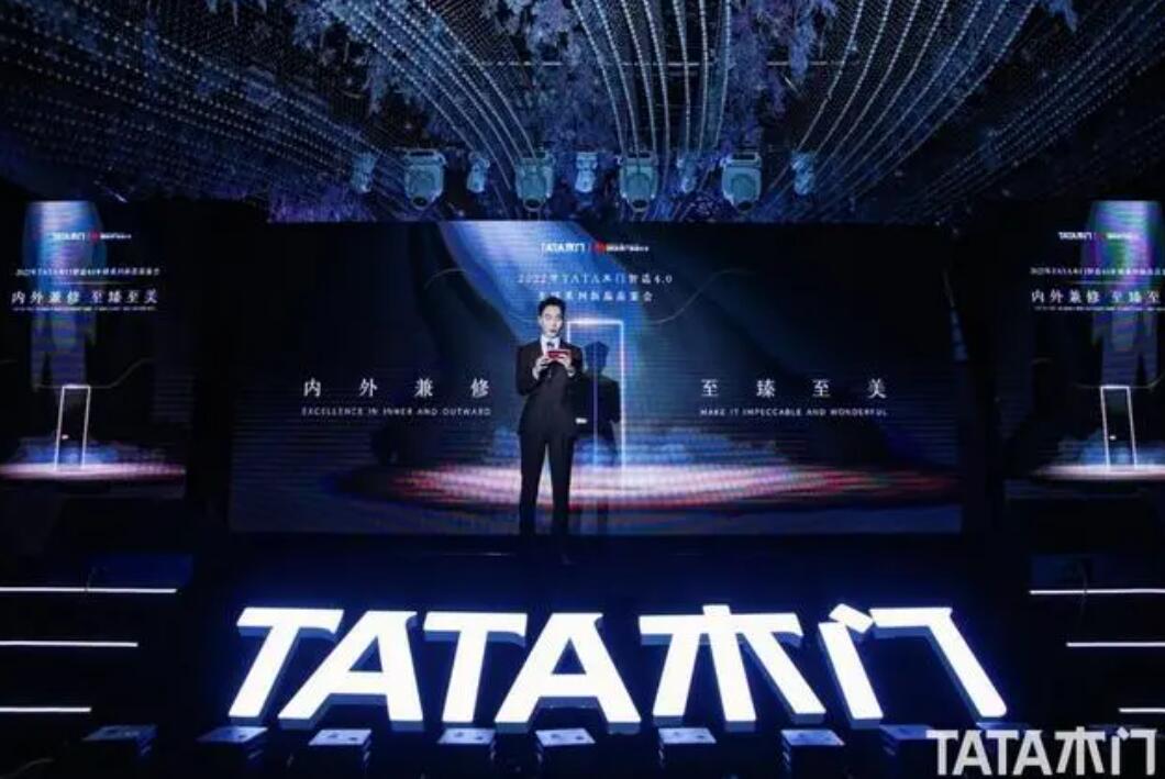 TATA木门智造4.0至臻系列新品全网首发，以科技重塑质感空间！