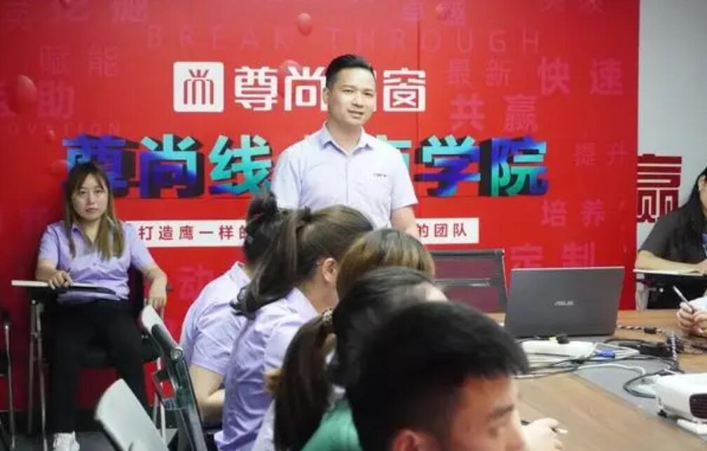 门窗十大品牌—学无止境，提升自我！