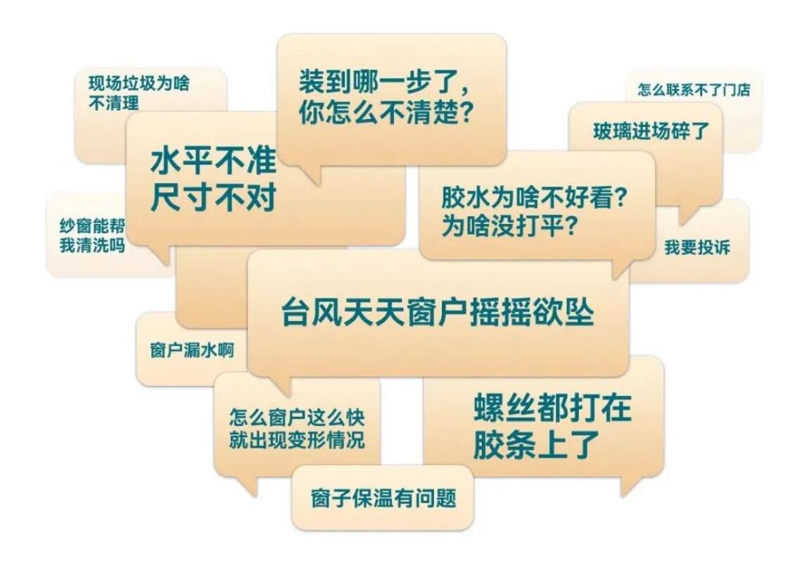 门窗一线品牌正金门窗 金装交付服务标准发布