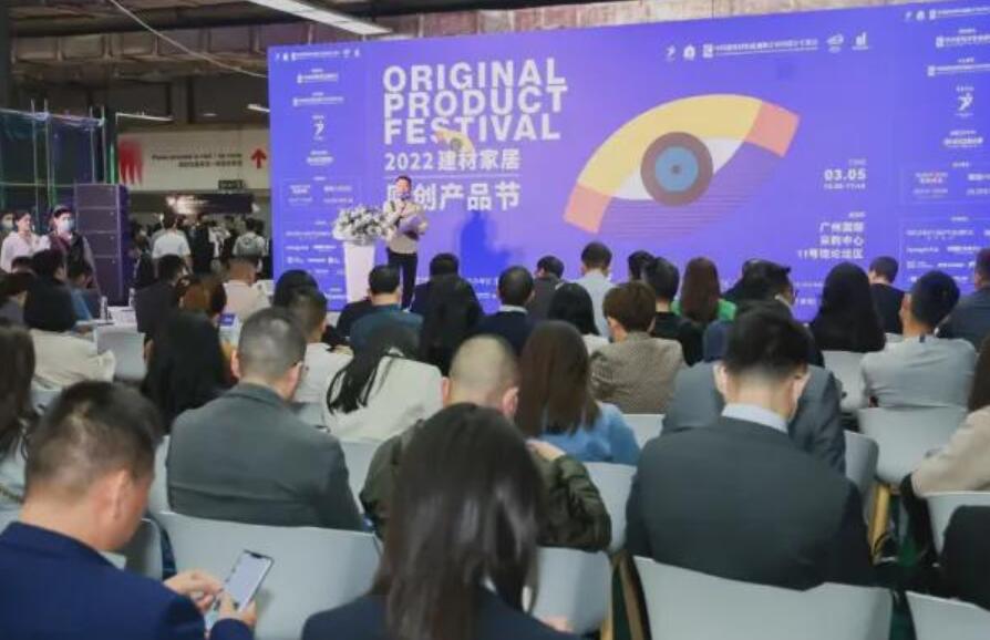 门窗十大品牌百利玛福州专卖店荣获“中国设计选材金牌服务商”
