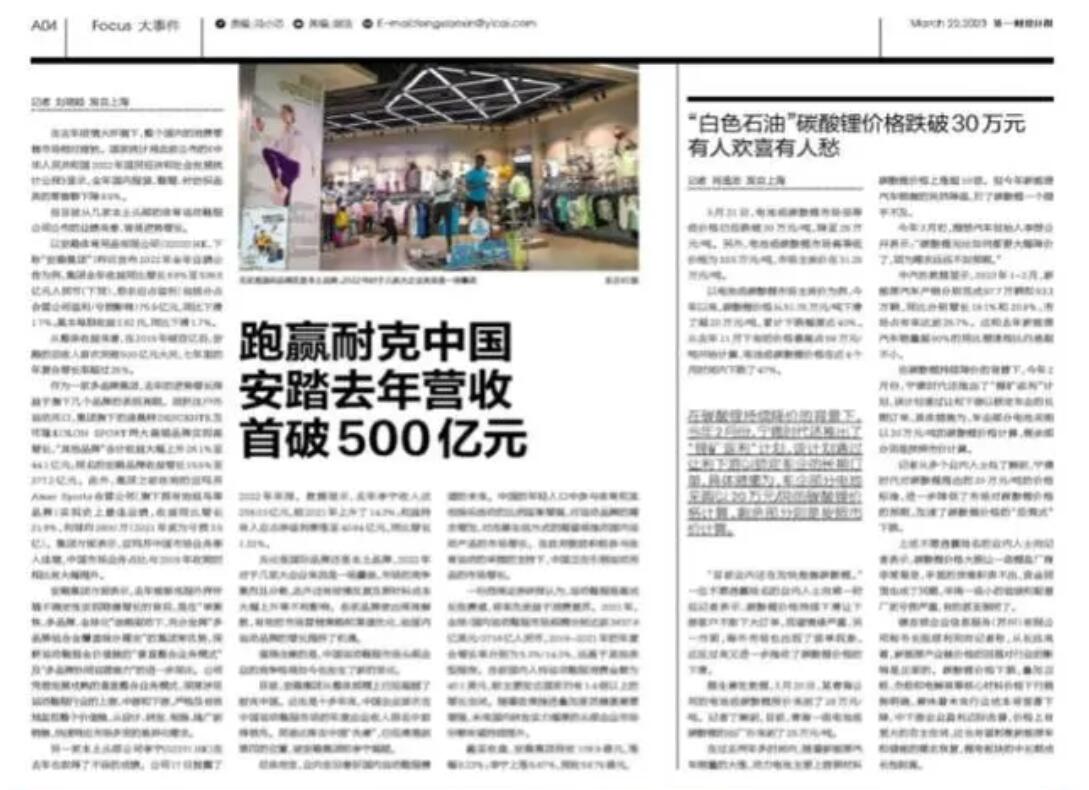 第一财经日报｜皇派门窗创始人朱福庆：做企业就像跑马拉松