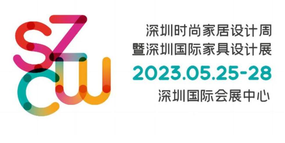 富奥斯门窗即将亮相深圳时尚家居设计周，探寻智能家居4.0时代