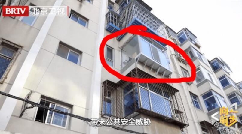 北京封阳台：想把阳台扩出去做飘窗属于违建吗？
