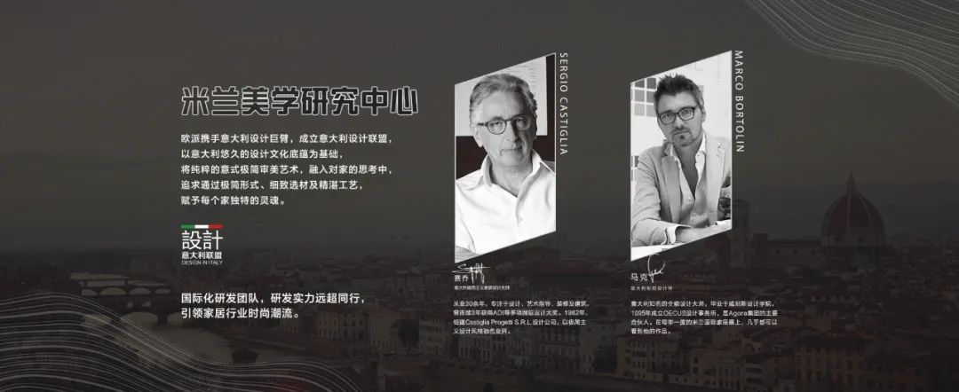 继品类整合战略调整后的欧派又一颠覆性创新：OPPEIN欧图创领门窗行业未来发展之路！ 