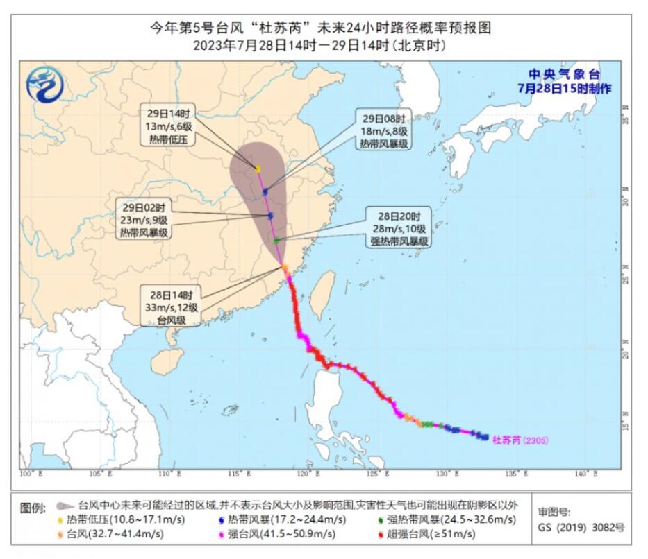 “杜苏芮”来袭，米兰之窗用门窗科技守护家的安全！