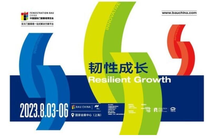 共创行业新势头，春光五金将亮相FBC中国国际门窗幕墙博览会！