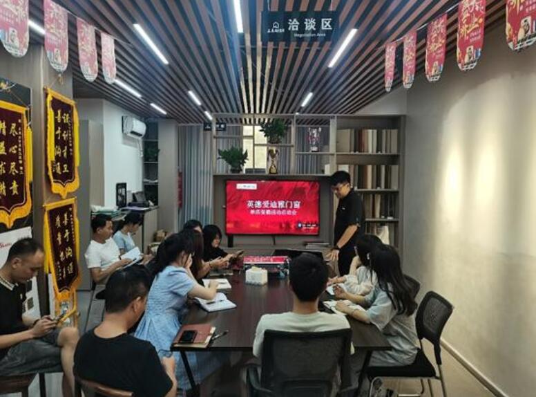 强化终端能力|爱迪雅门窗全程赋能英德专卖店，实现业绩倍增！