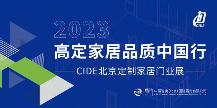 2023高定家居品质中国行 | 走进沈阳英派