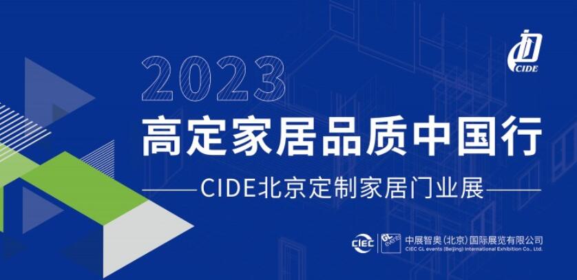 2023高定家居品质中国行丨思诺尔家 以色彩之力激活多元家居空间