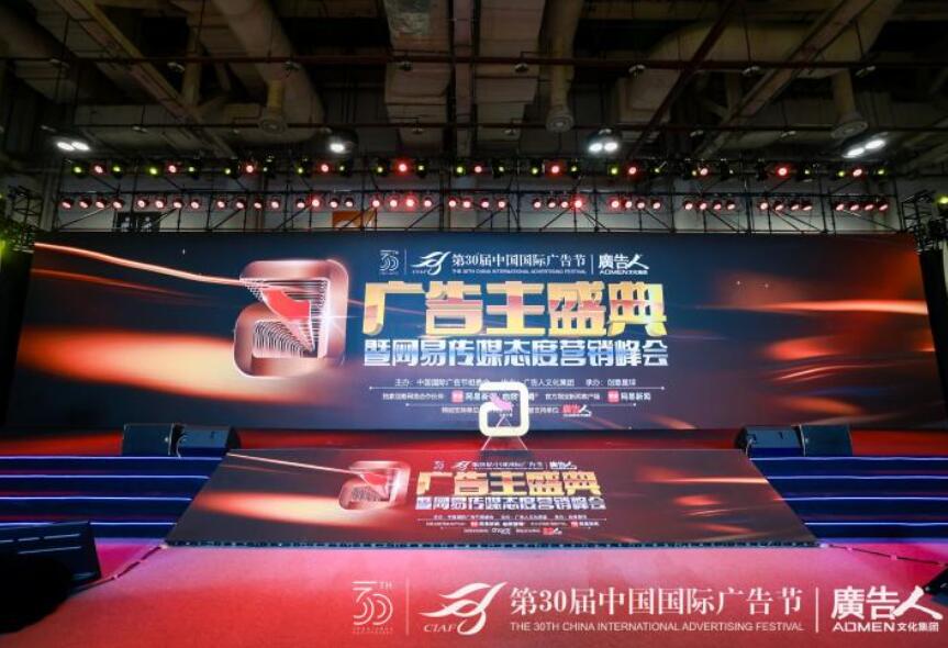 推动门窗价值普及，派雅门窗再次闪耀中国国际广告节，揽获三项重量级奖项！