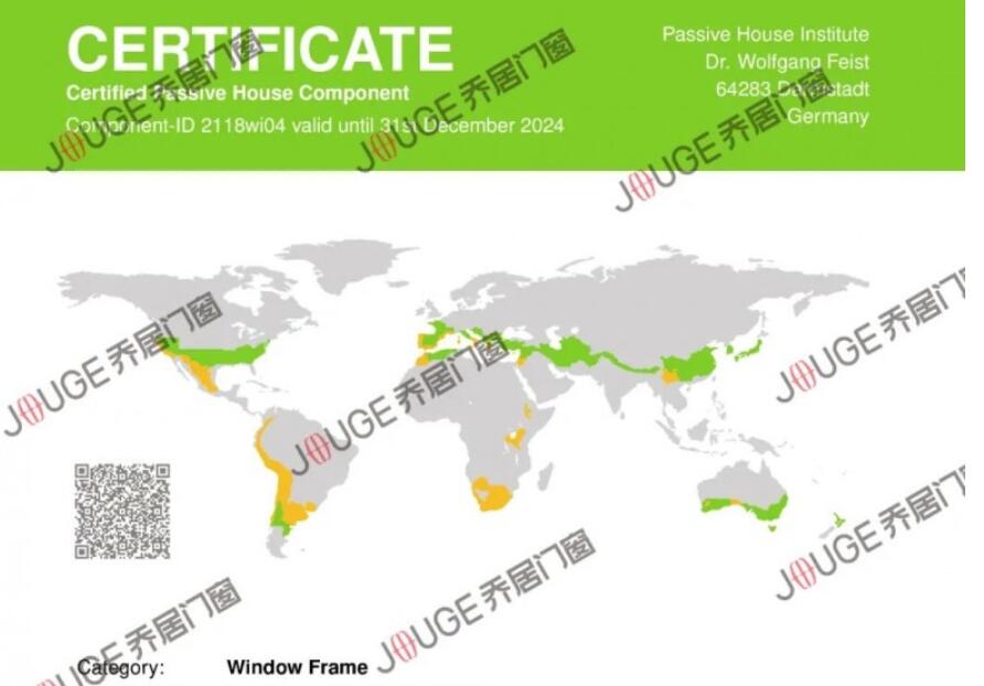 乔居门窗盘古BG163175被动窗获德国被动房研究所PHI认证